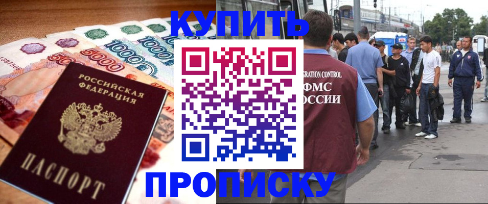 найти адрес прописки в Тыве